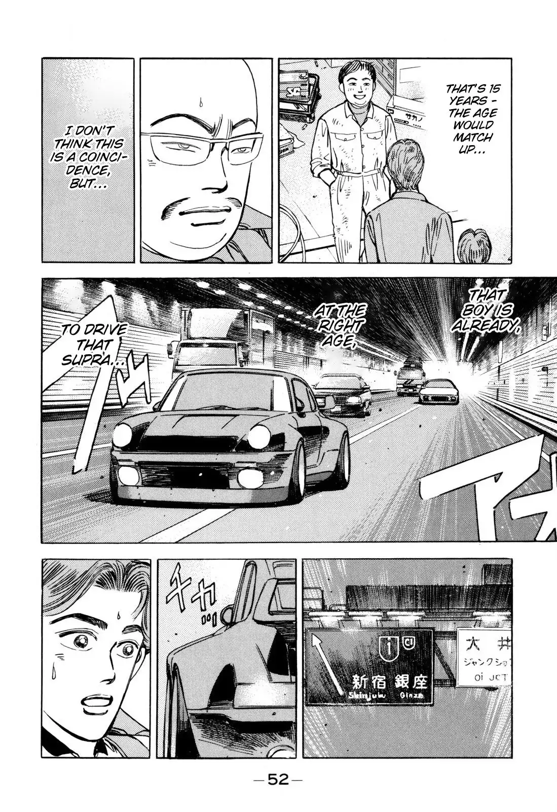 Wangan Midnight Chapter 95 10